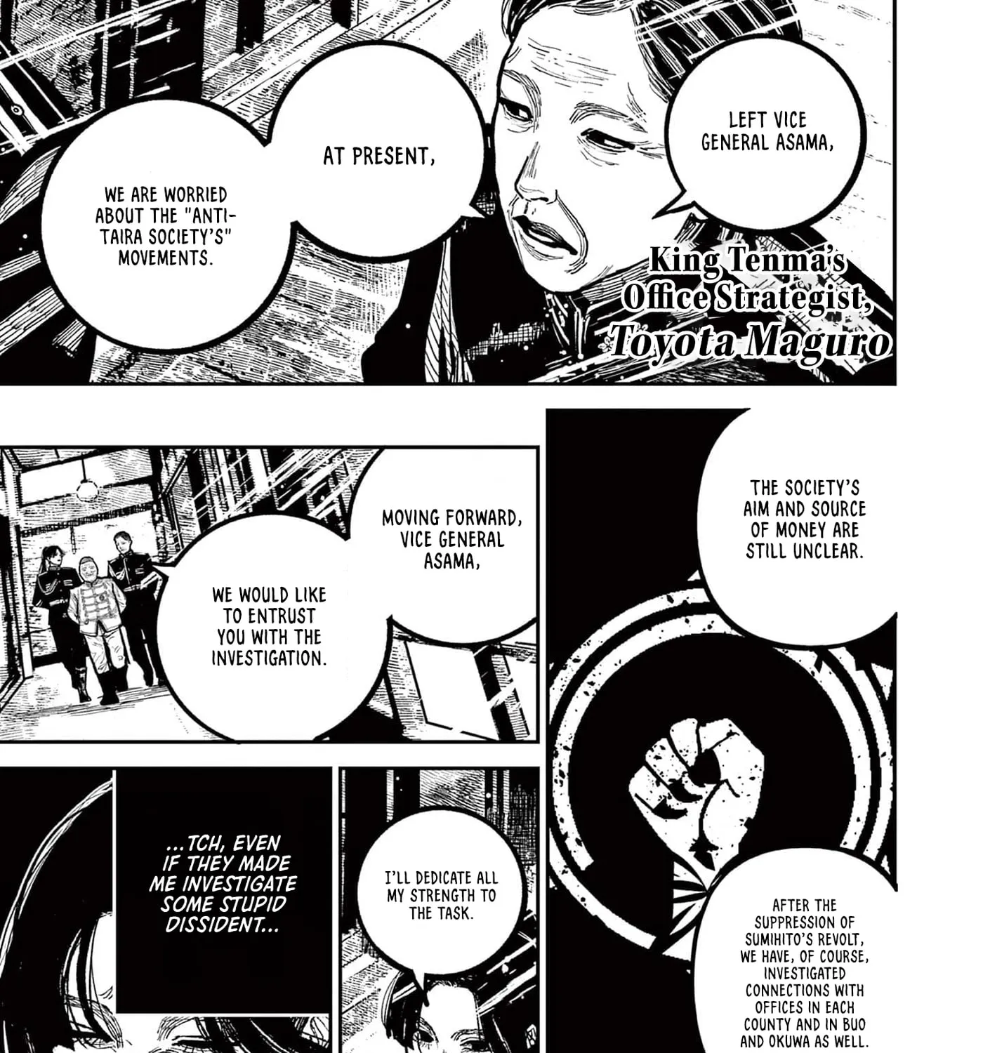 Read Nippon Sangoku EN Manga Online