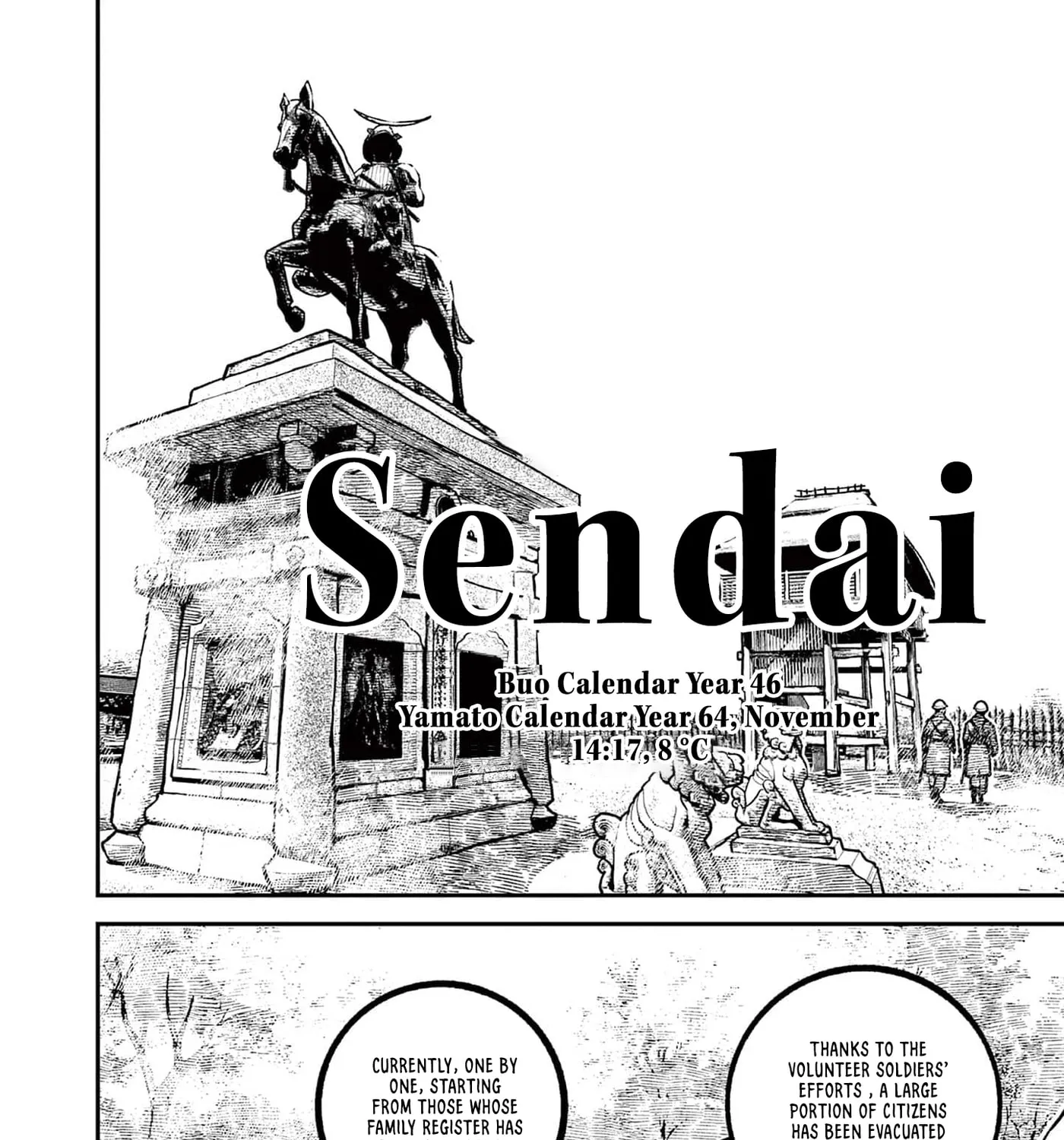 Read Nippon Sangoku EN Manga Online
