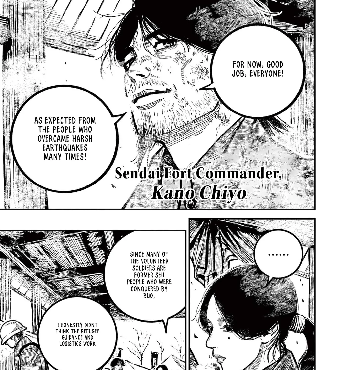 Read Nippon Sangoku EN Manga Online