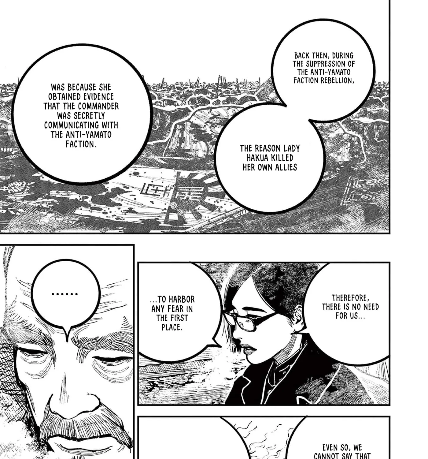 Read Nippon Sangoku EN Manga Online