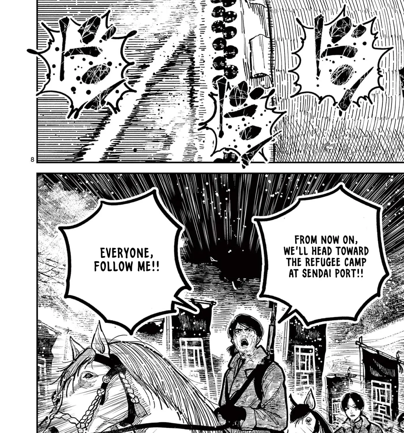 Read Nippon Sangoku EN Manga Online