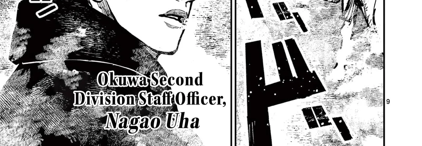 Read Nippon Sangoku EN Manga Online