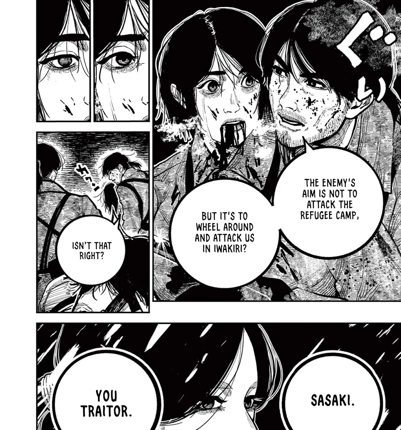 Read Nippon Sangoku EN Manga Online