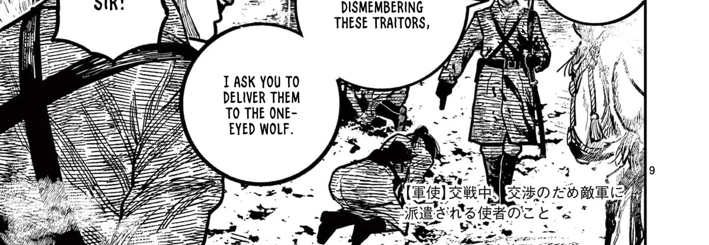 Read Nippon Sangoku EN Manga Online
