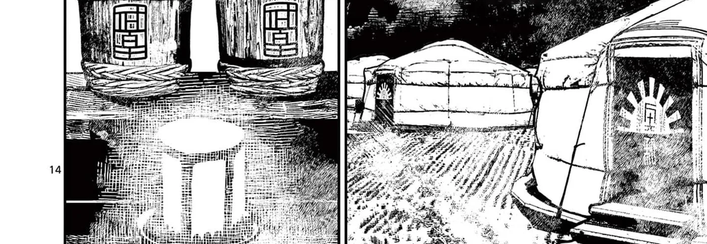 Read Nippon Sangoku EN Manga Online