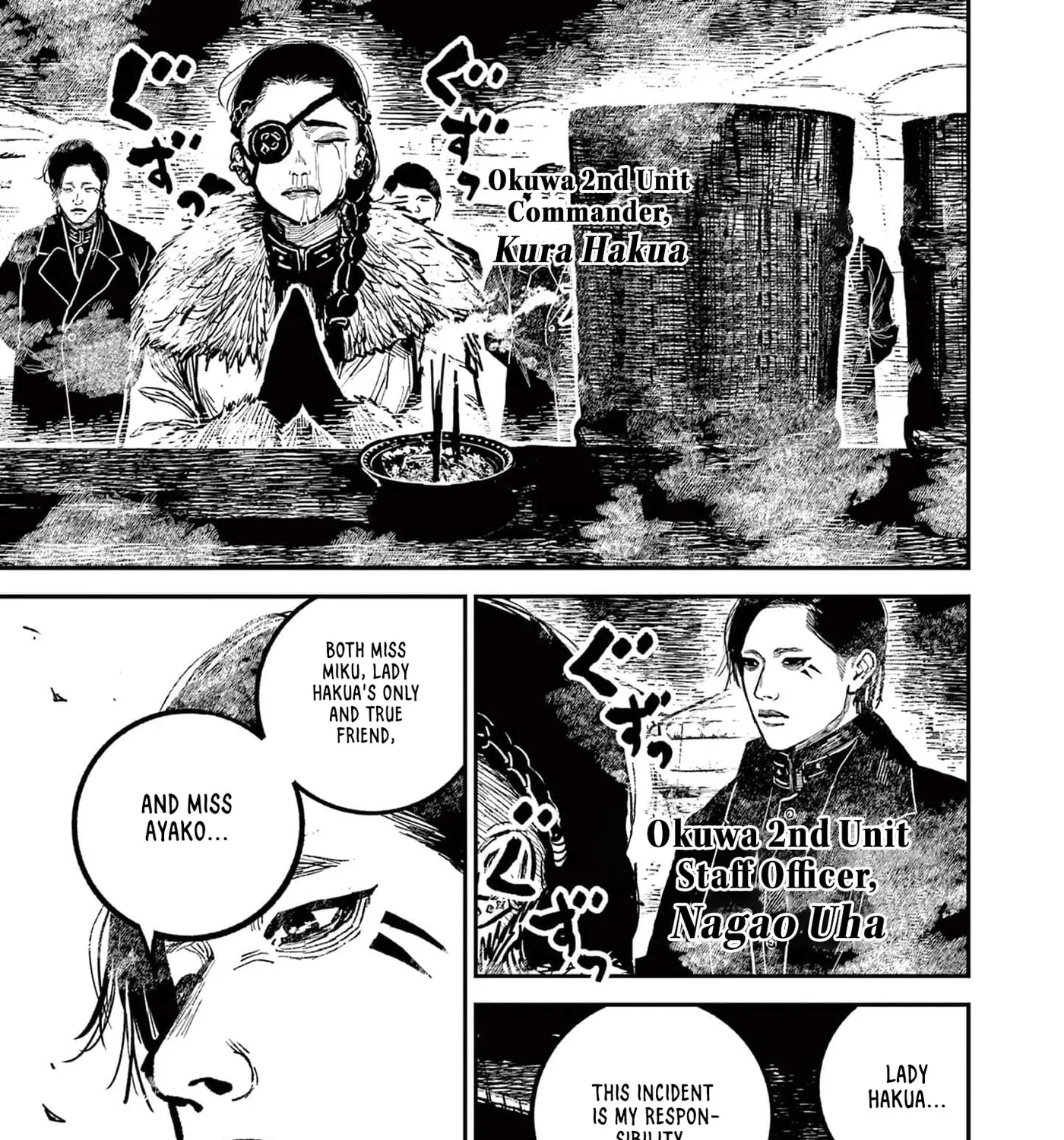Read Nippon Sangoku EN Manga Online