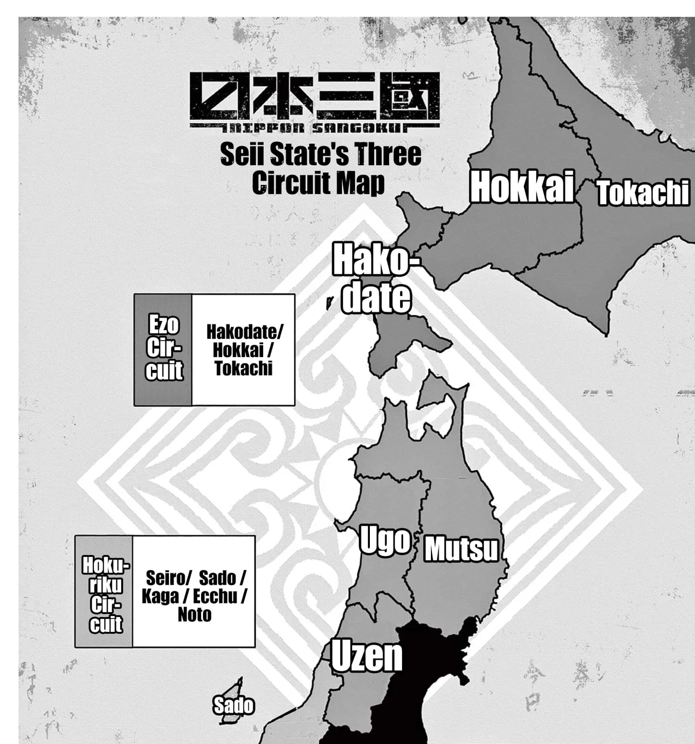 Read Nippon Sangoku EN Manga Online
