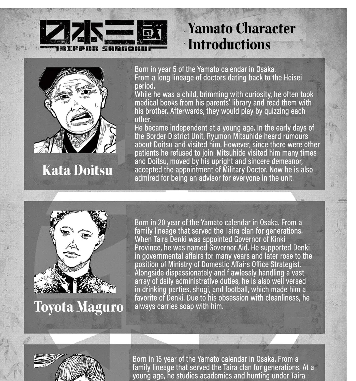 Read Nippon Sangoku EN Manga Online