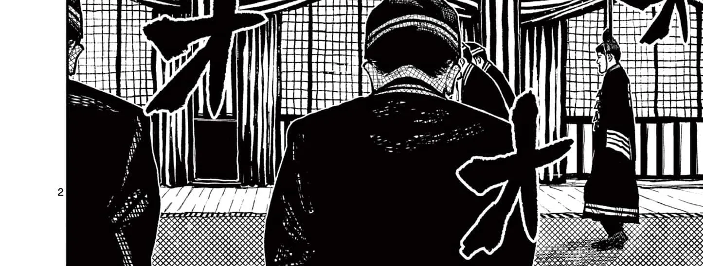 Read Nippon Sangoku EN Manga Online