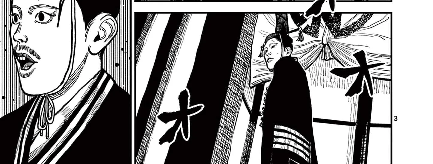 Read Nippon Sangoku EN Manga Online