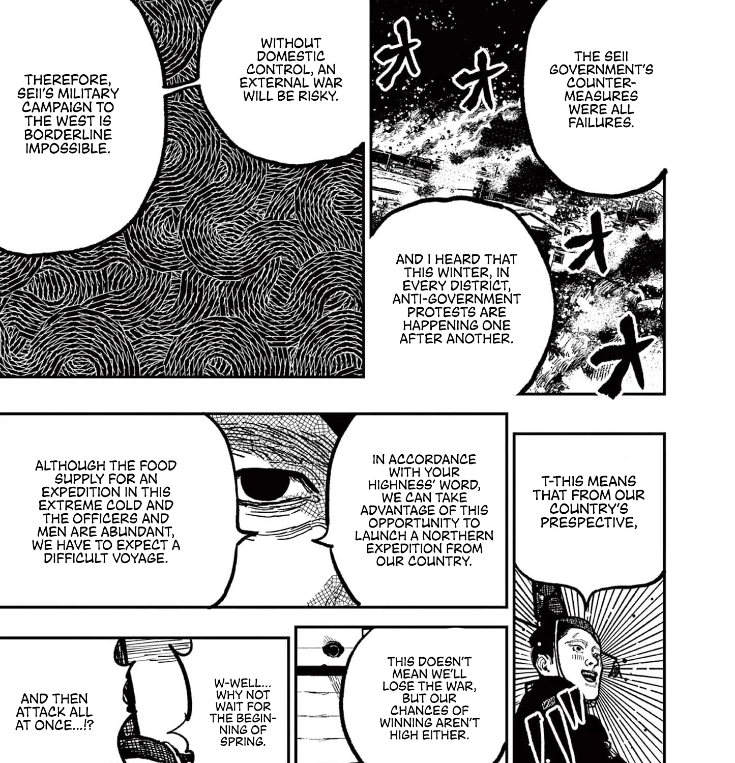 Read Nippon Sangoku EN Manga Online