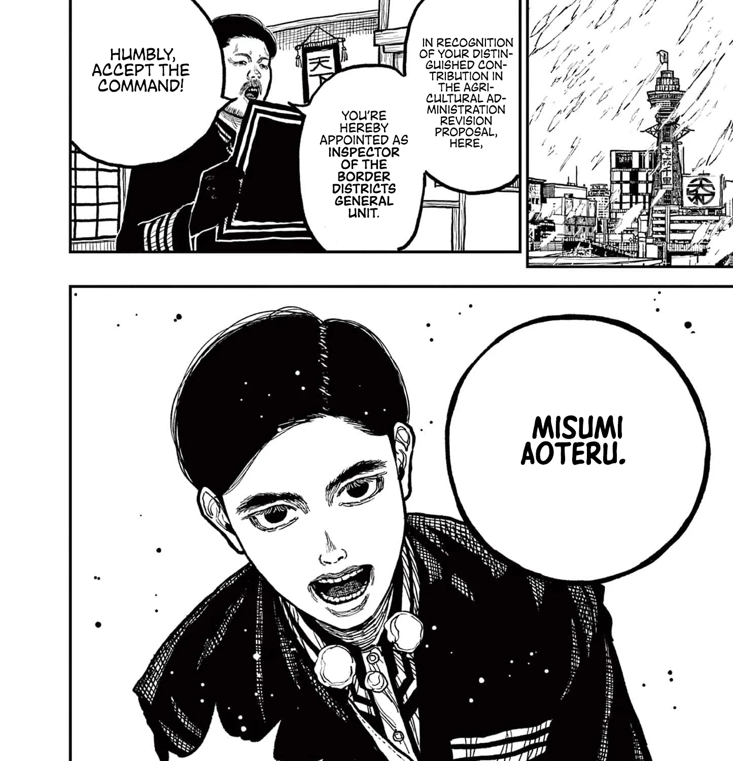 Read Nippon Sangoku EN Manga Online