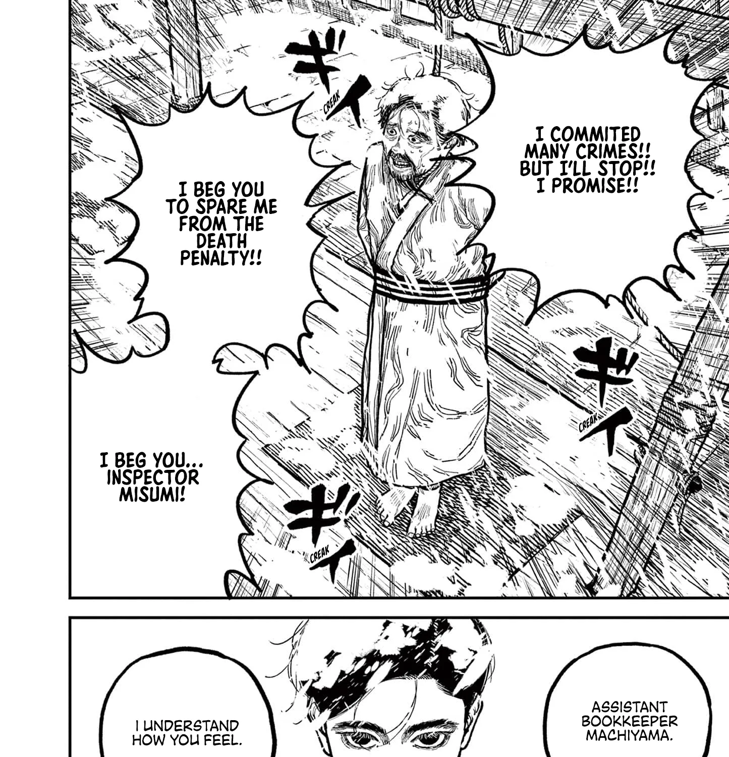 Read Nippon Sangoku EN Manga Online