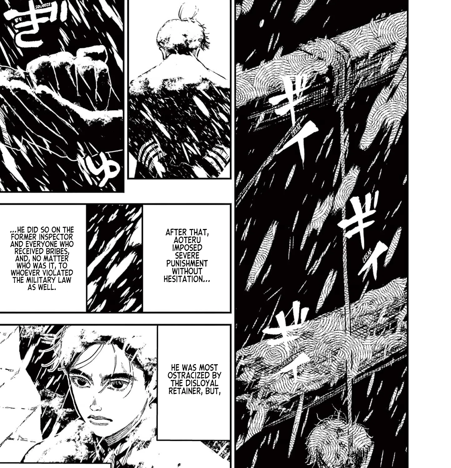 Read Nippon Sangoku EN Manga Online