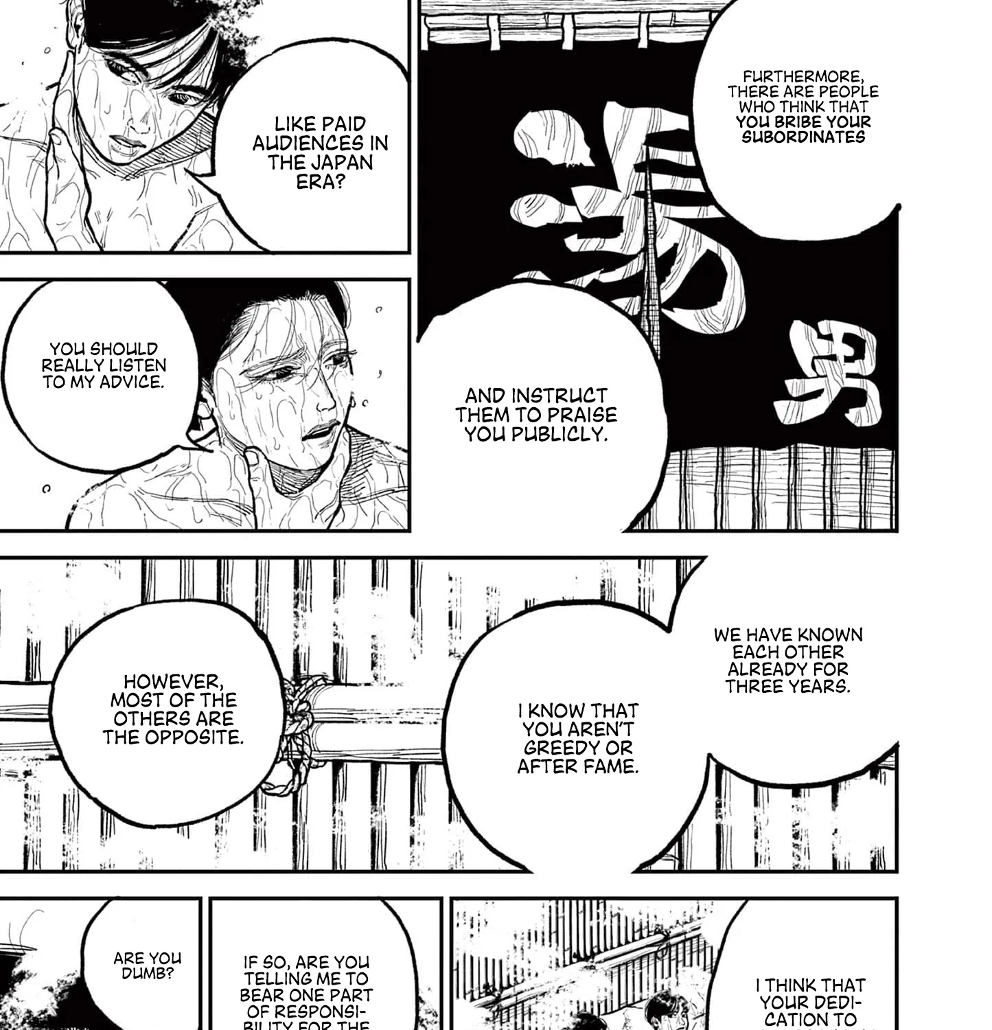 Read Nippon Sangoku EN Manga Online