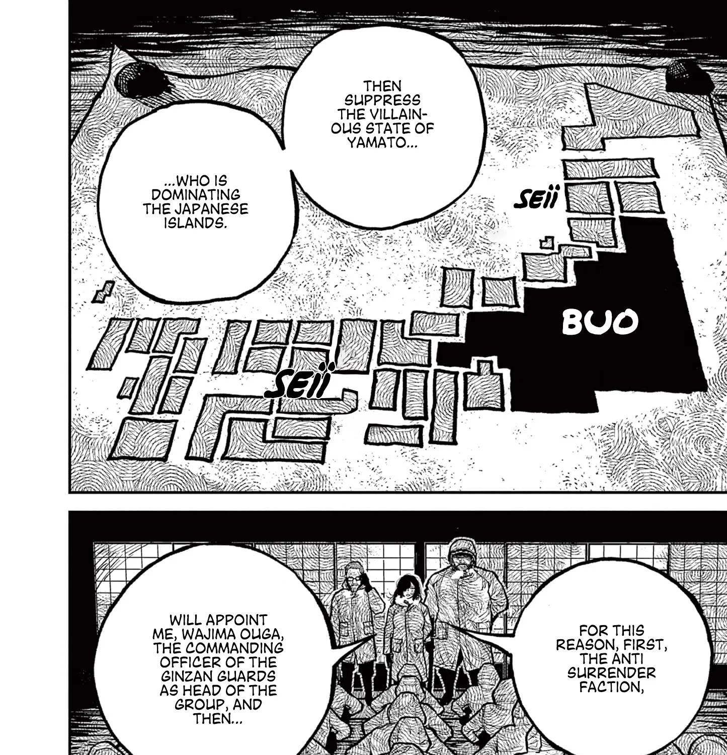 Read Nippon Sangoku EN Manga Online