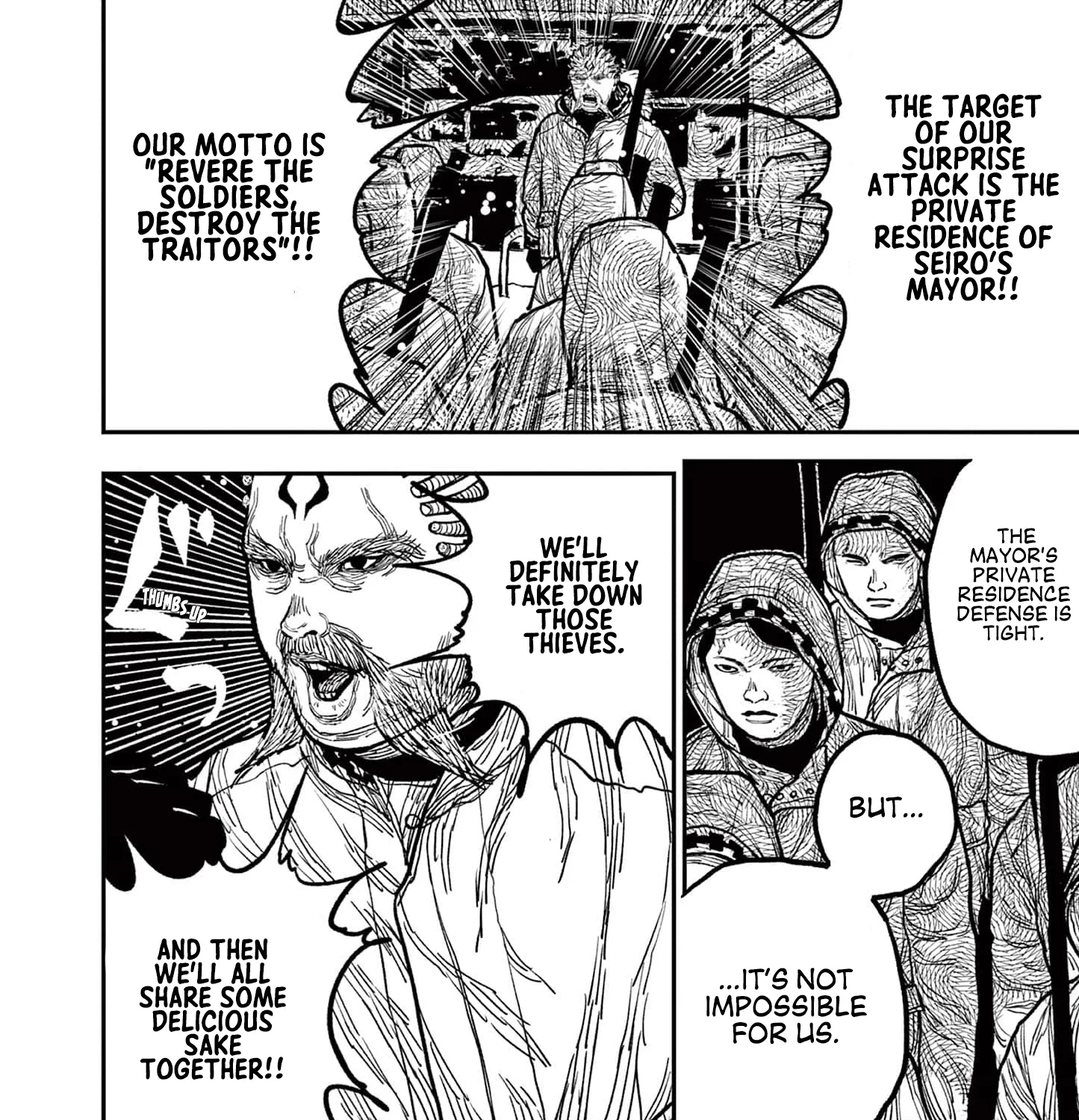 Read Nippon Sangoku EN Manga Online