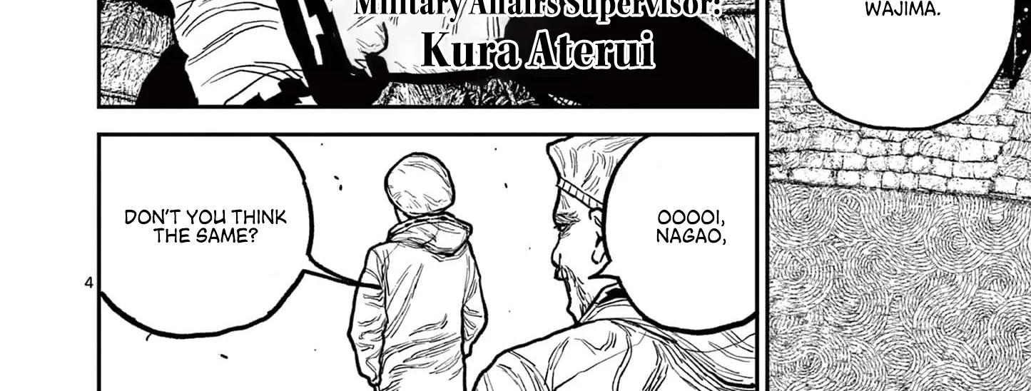 Read Nippon Sangoku EN Manga Online