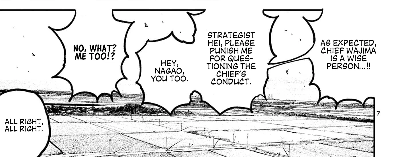 Read Nippon Sangoku EN Manga Online