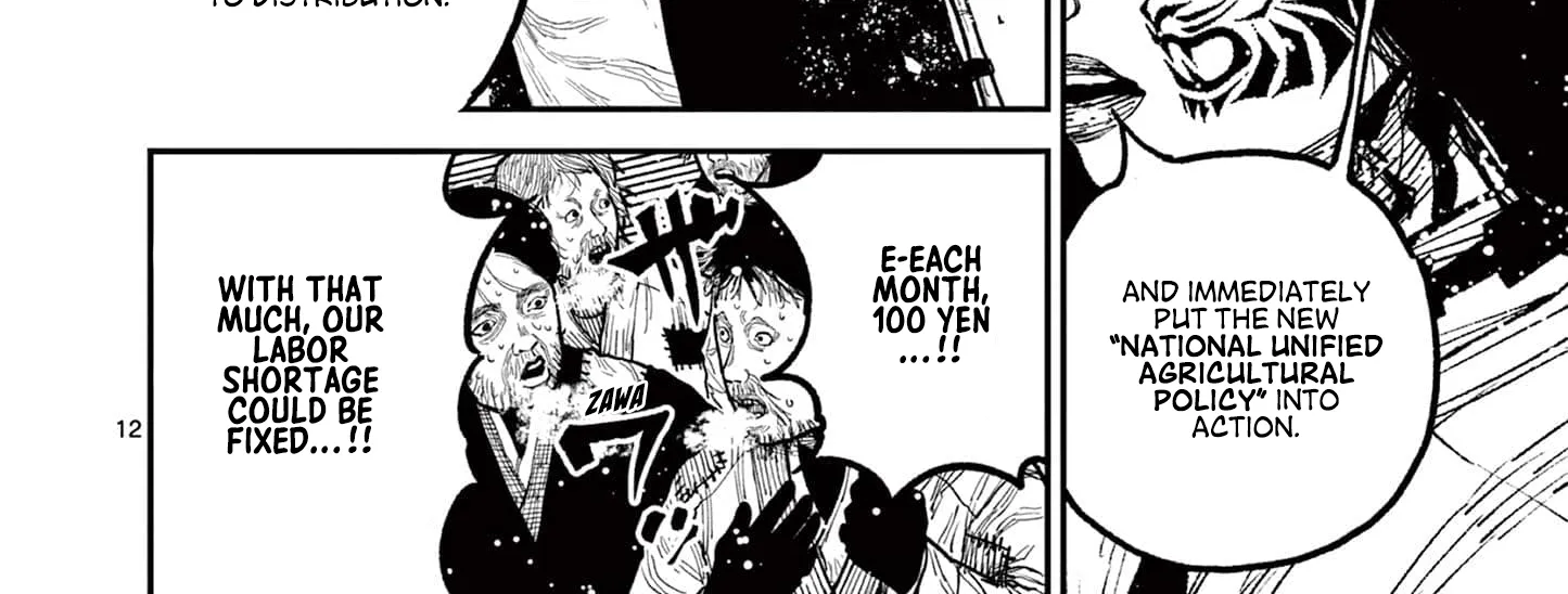 Read Nippon Sangoku EN Manga Online