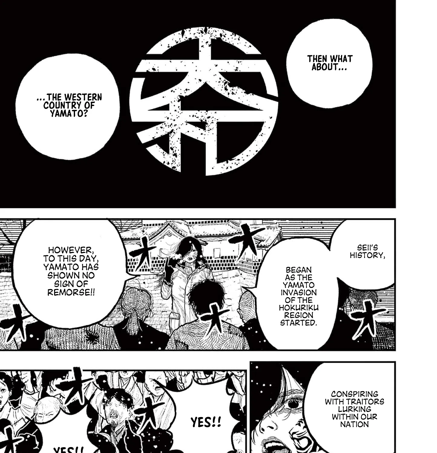 Read Nippon Sangoku EN Manga Online