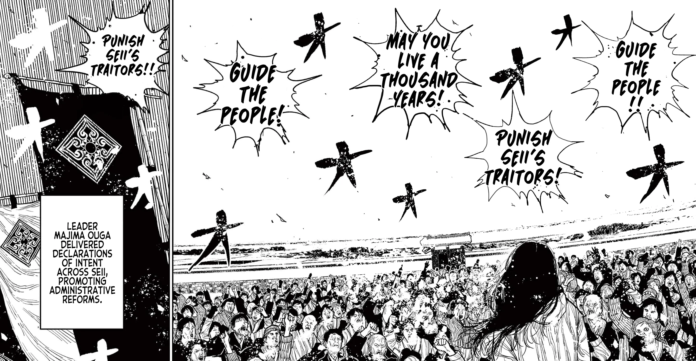 Read Nippon Sangoku EN Manga Online