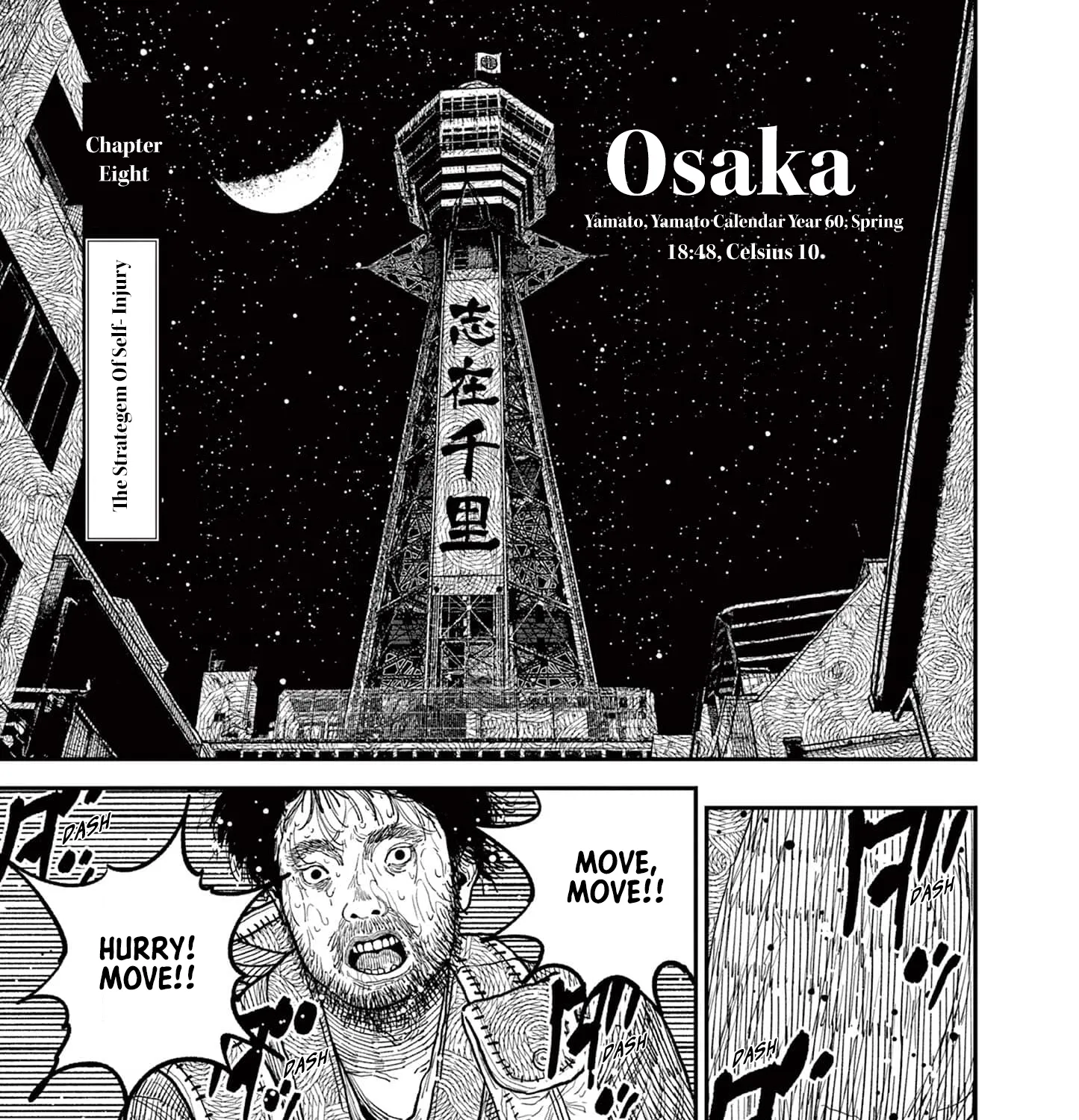 Read Nippon Sangoku EN Manga Online