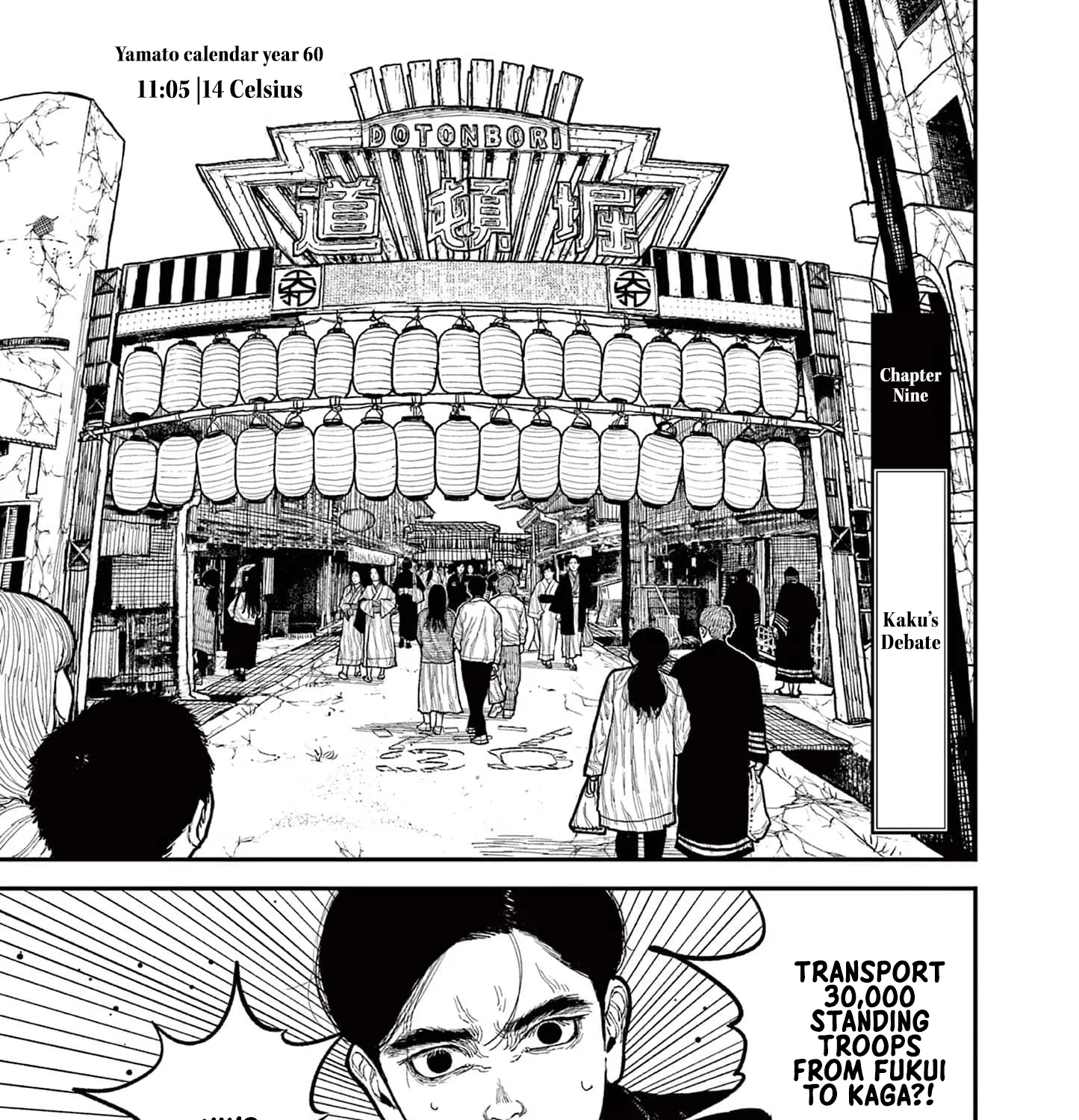 Read Nippon Sangoku EN Manga Online