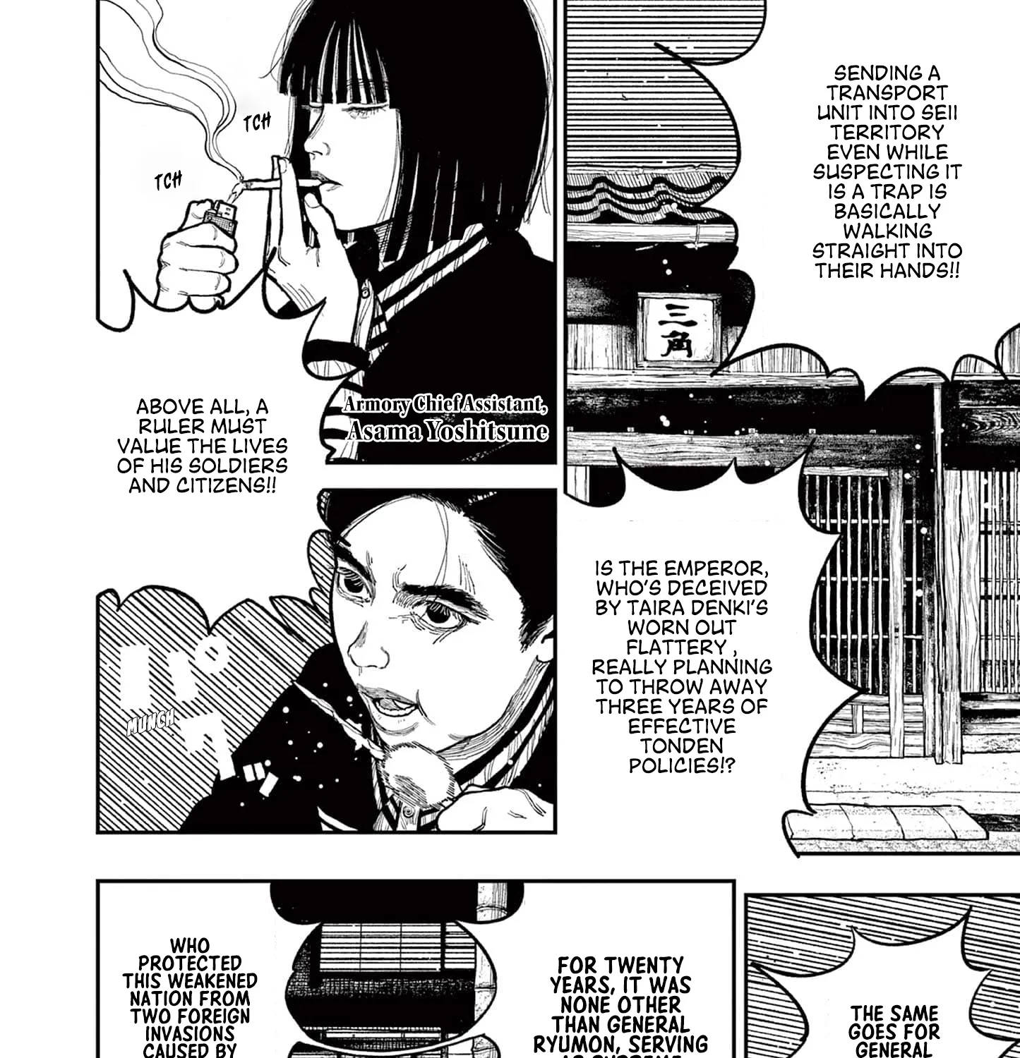 Read Nippon Sangoku EN Manga Online