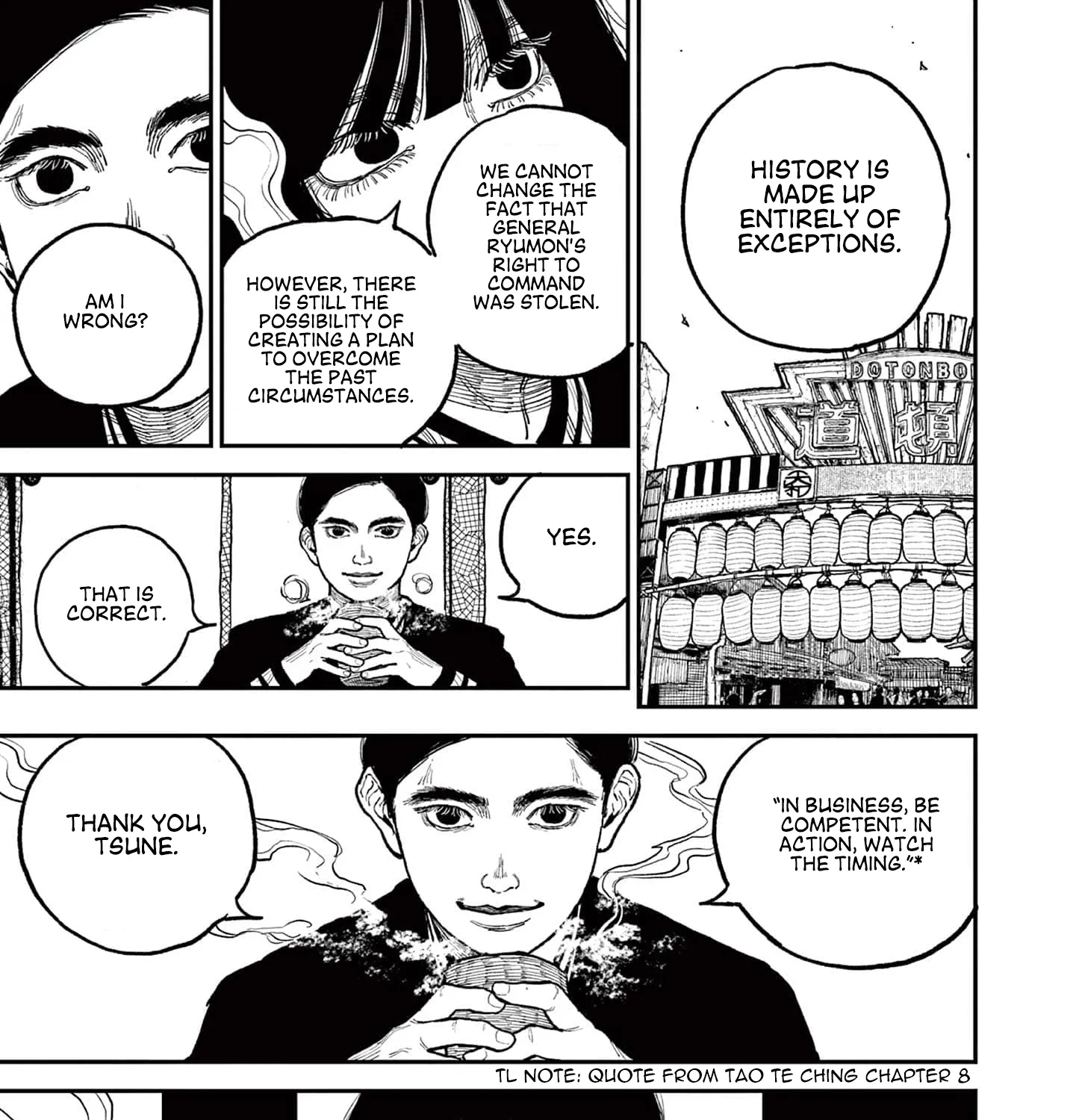 Read Nippon Sangoku EN Manga Online