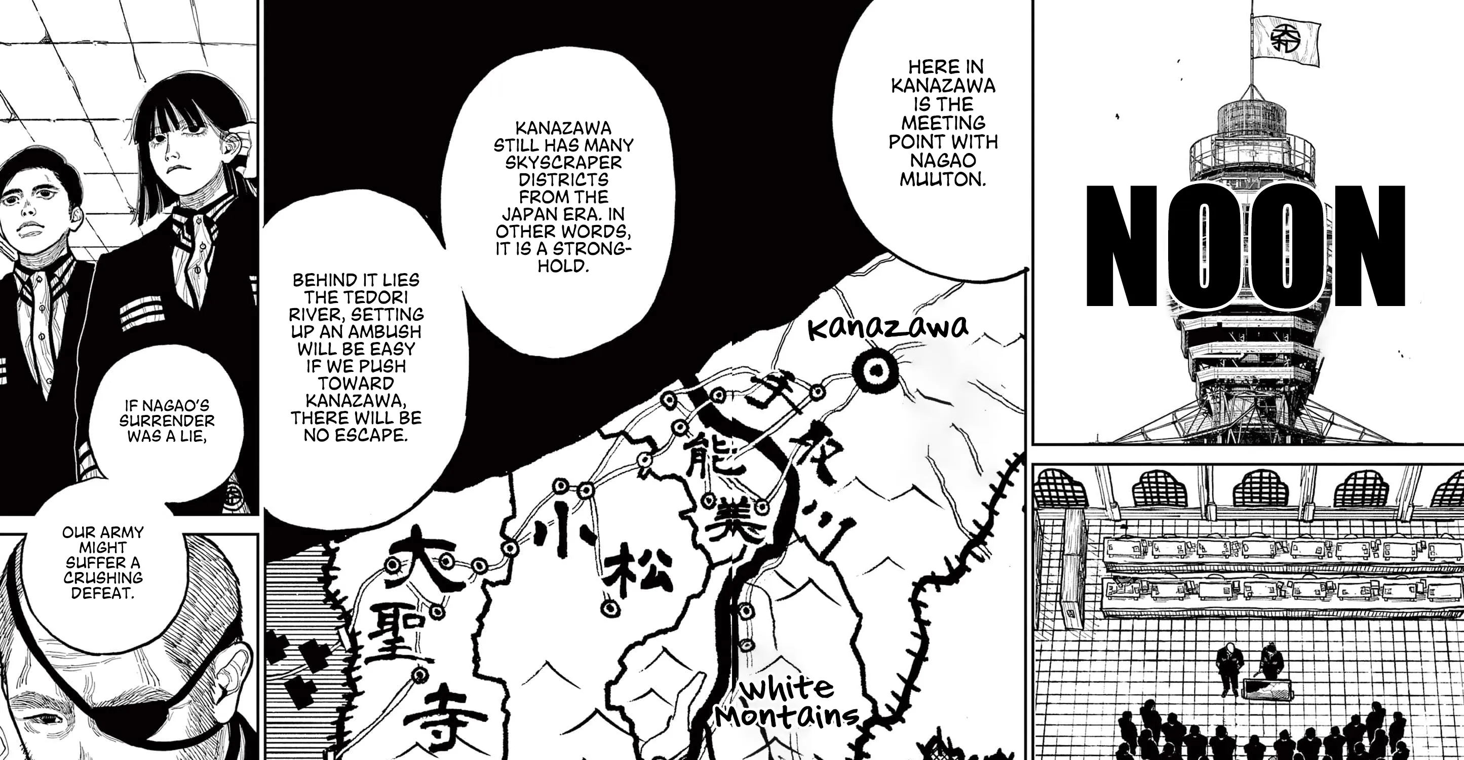 Read Nippon Sangoku EN Manga Online