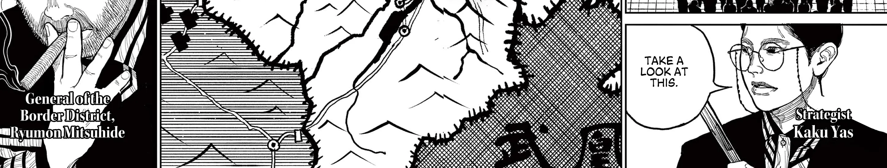 Read Nippon Sangoku EN Manga Online