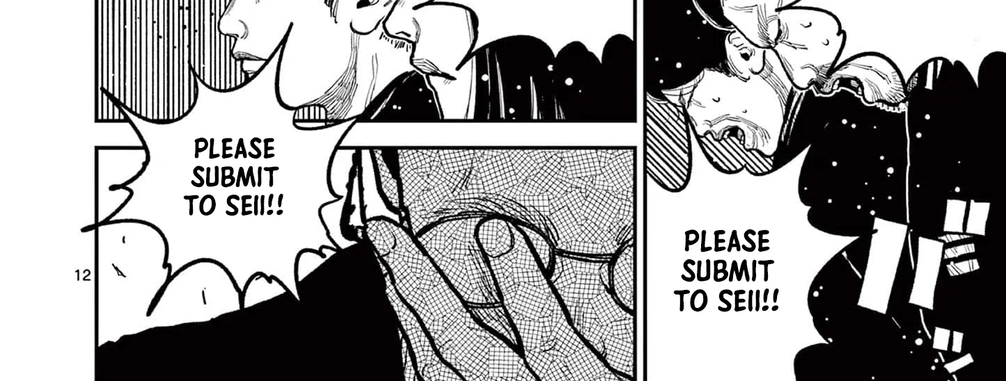 Read Nippon Sangoku EN Manga Online