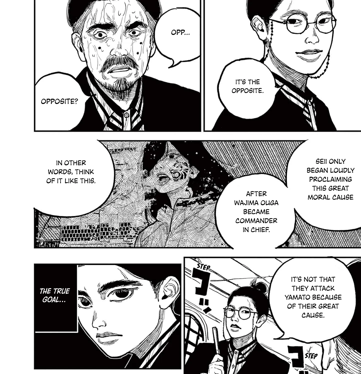 Read Nippon Sangoku EN Manga Online
