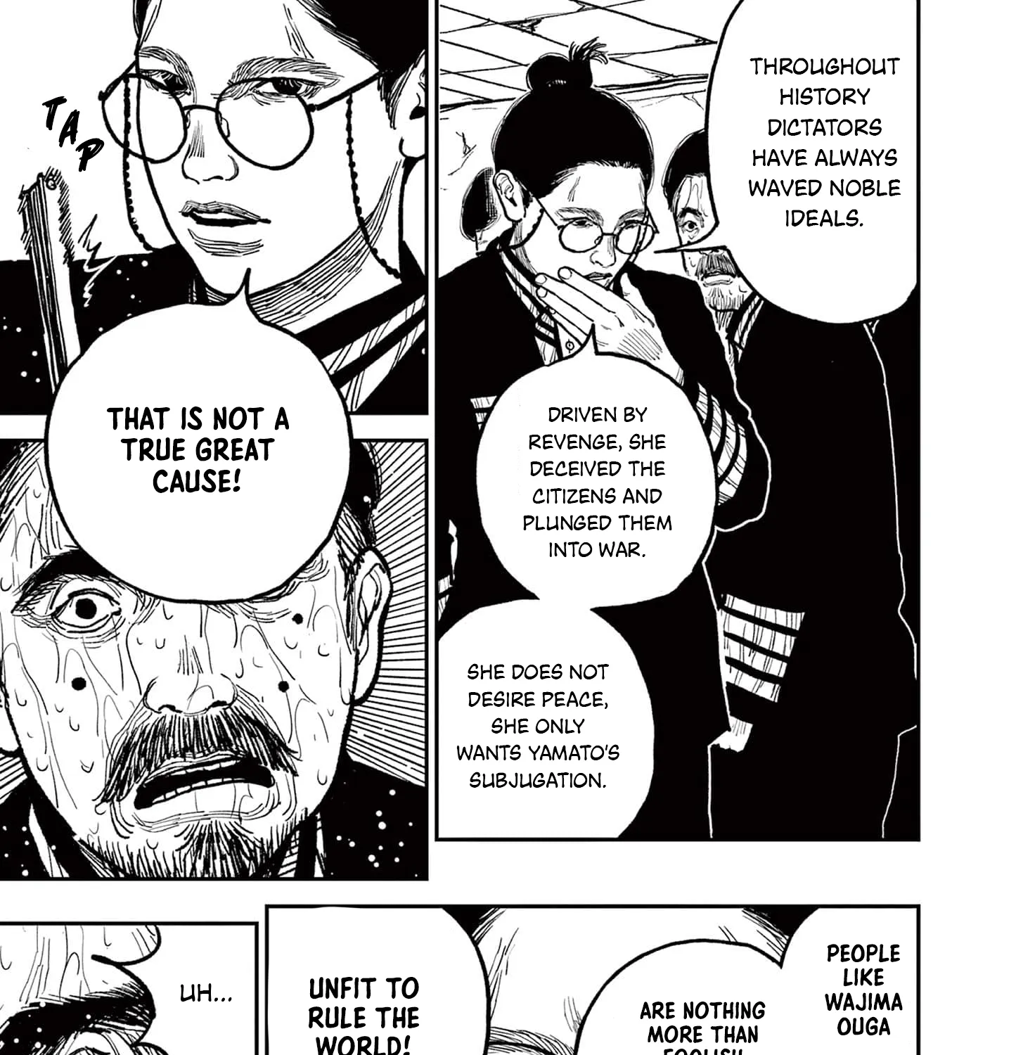 Read Nippon Sangoku EN Manga Online