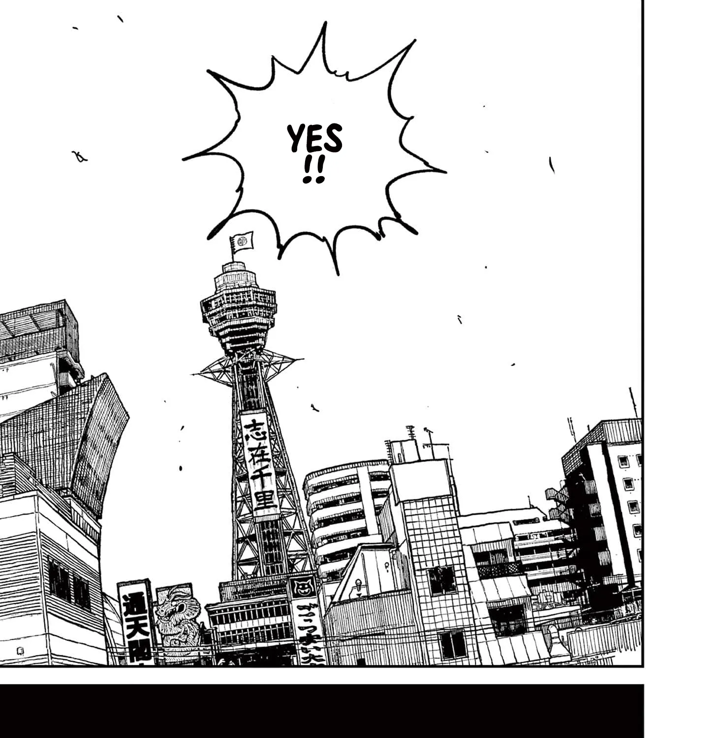 Read Nippon Sangoku EN Manga Online