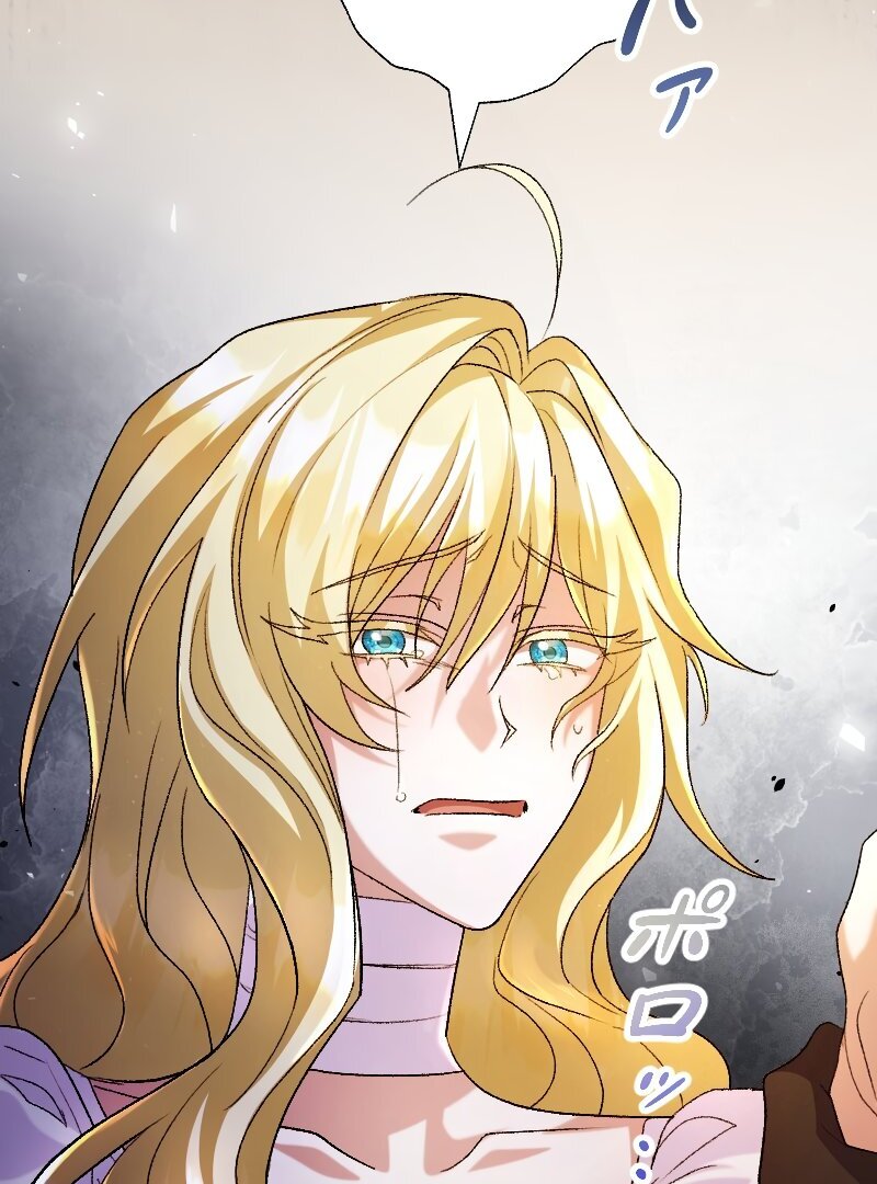 Read No More Regrets Just Kill Me EN Manga Online