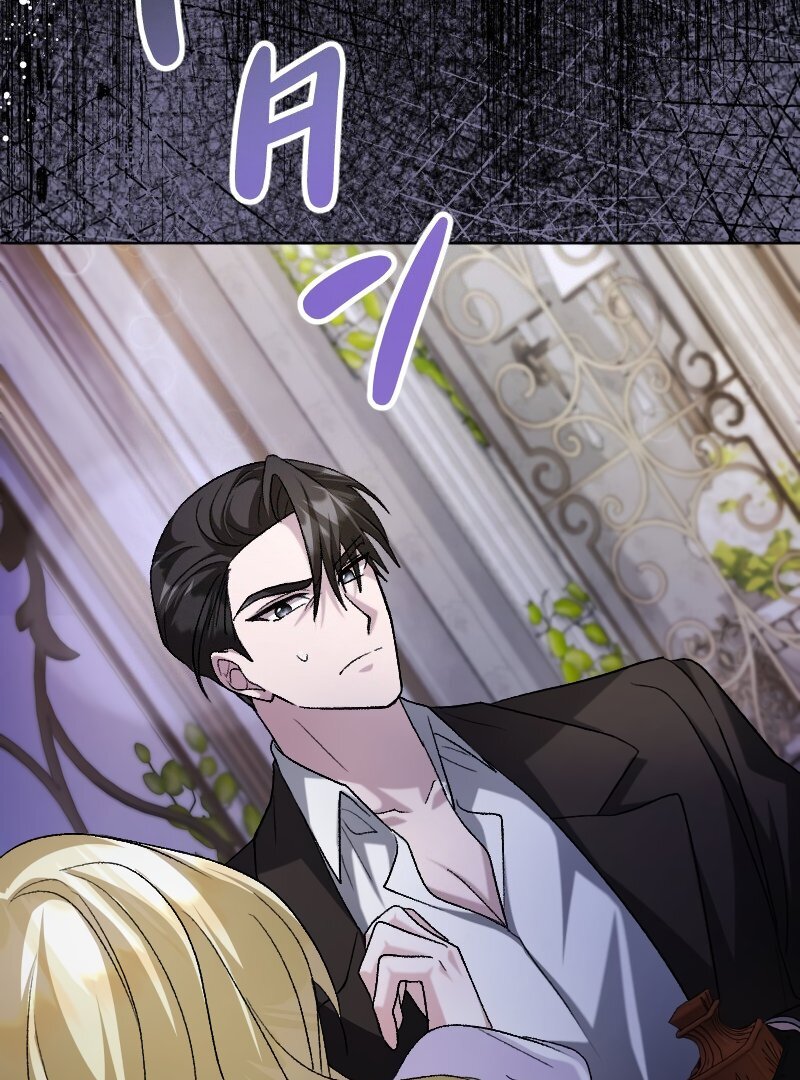 Read No More Regrets Just Kill Me EN Manga Online