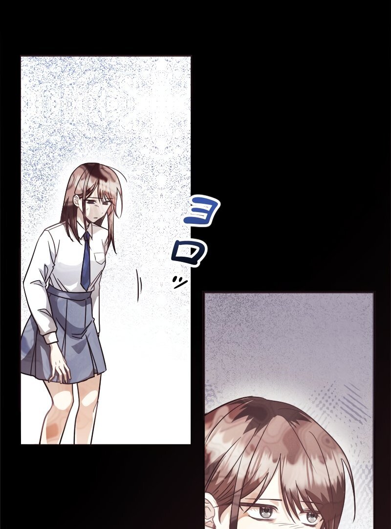 Read No More Regrets Just Kill Me EN Manga Online