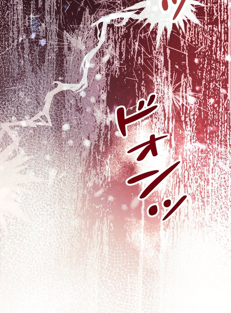 Read No More Regrets Just Kill Me EN Manga Online
