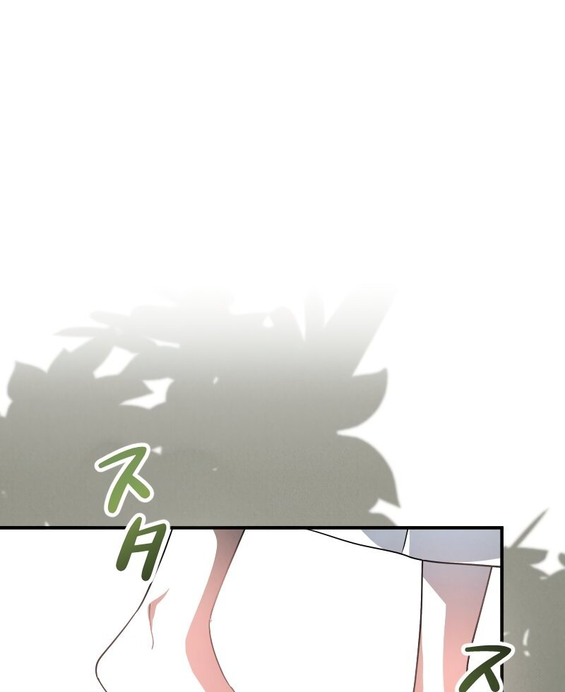 Read No More Regrets Just Kill Me EN Manga Online