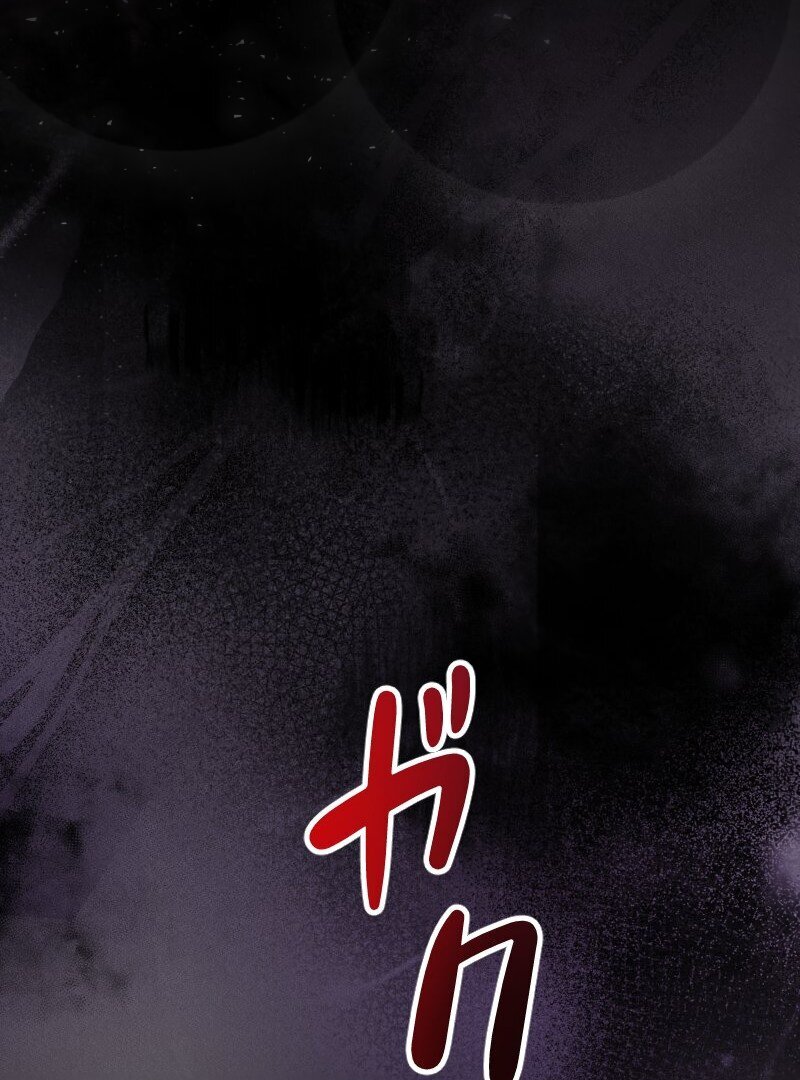 Read No More Regrets Just Kill Me EN Manga Online