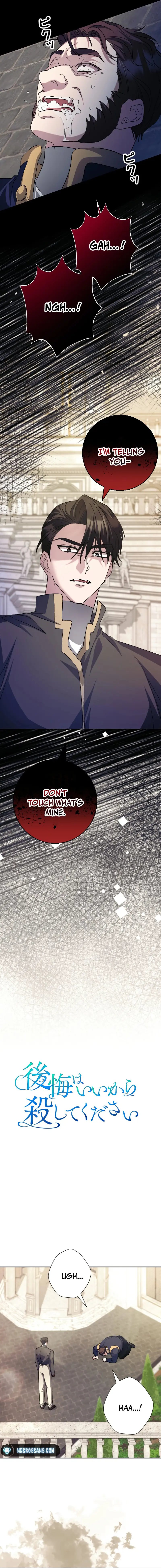 Read No More Regrets Just Kill Me EN Manga Online