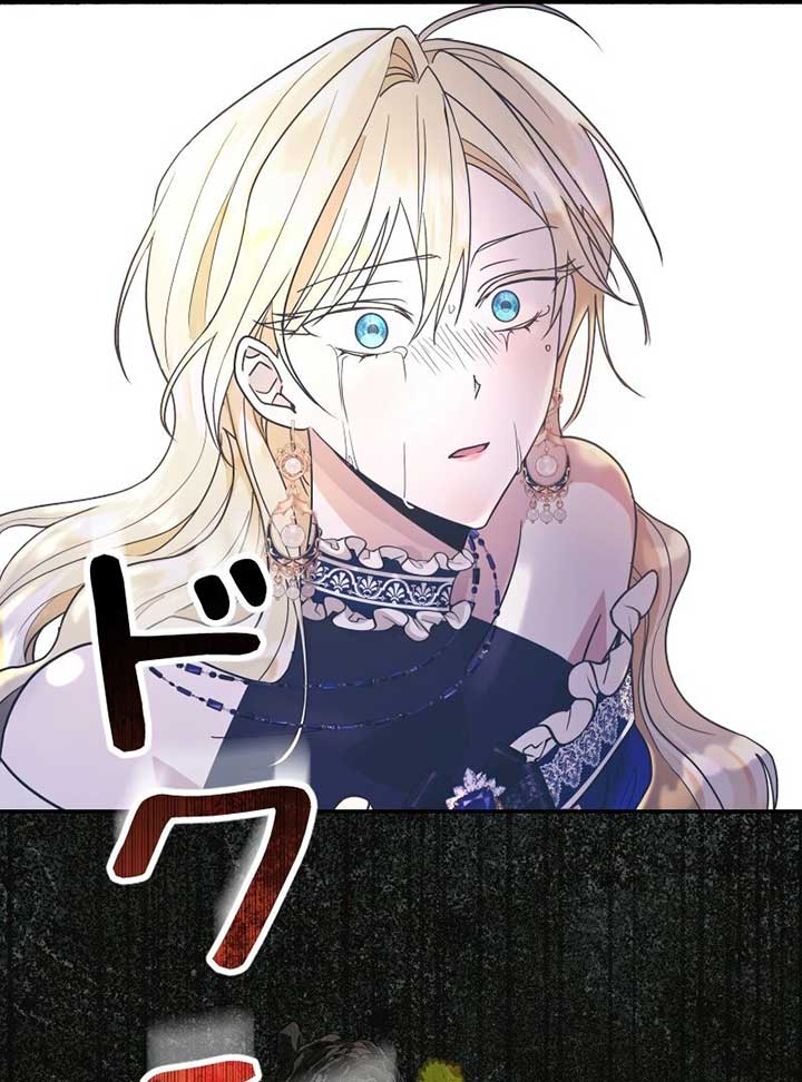 Read No More Regrets Just Kill Me EN Manga Online