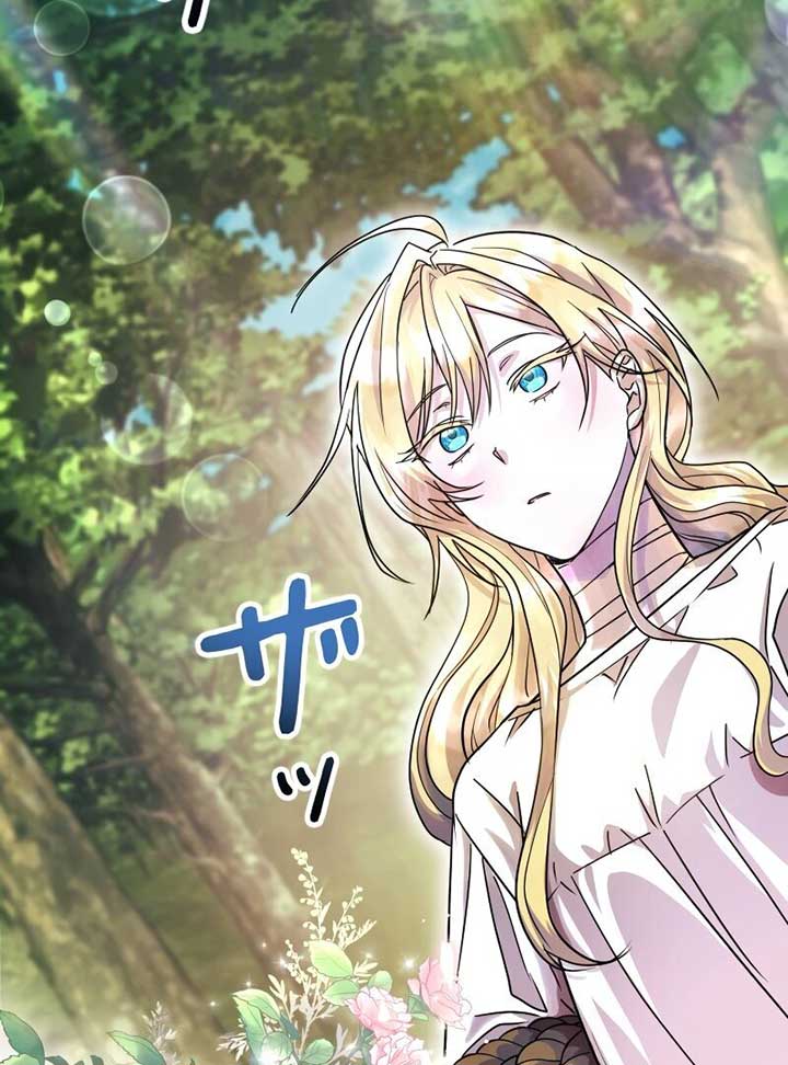 Read No More Regrets Just Kill Me EN Manga Online
