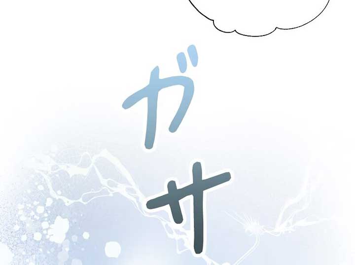 Read No More Regrets Just Kill Me EN Manga Online