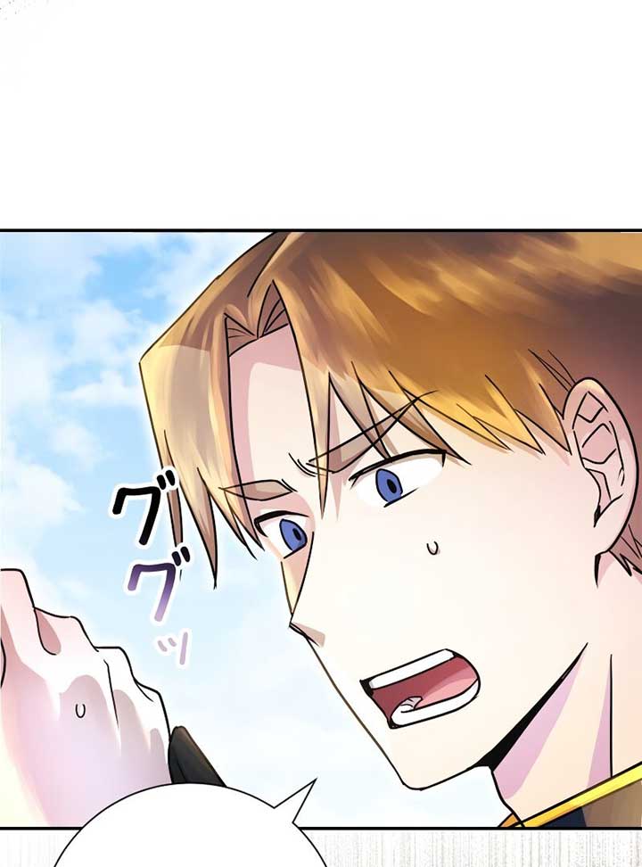 Read No More Regrets Just Kill Me EN Manga Online