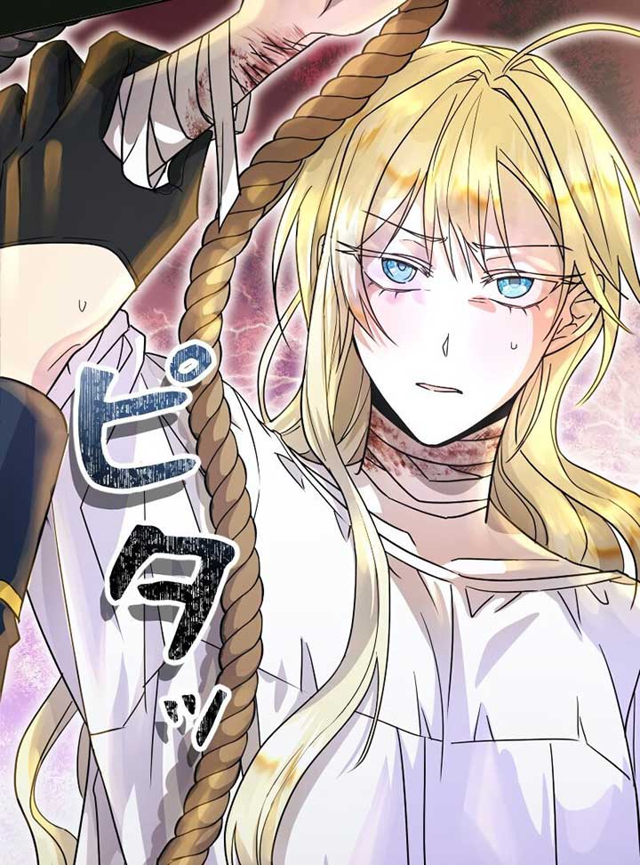 Read No More Regrets Just Kill Me EN Manga Online