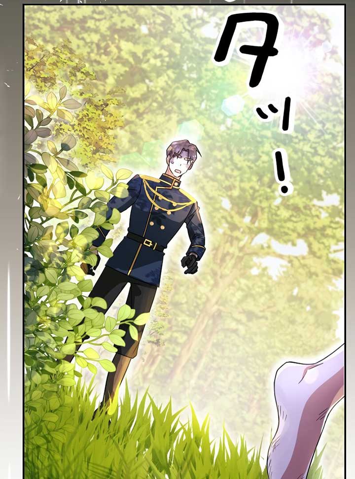 Read No More Regrets Just Kill Me EN Manga Online