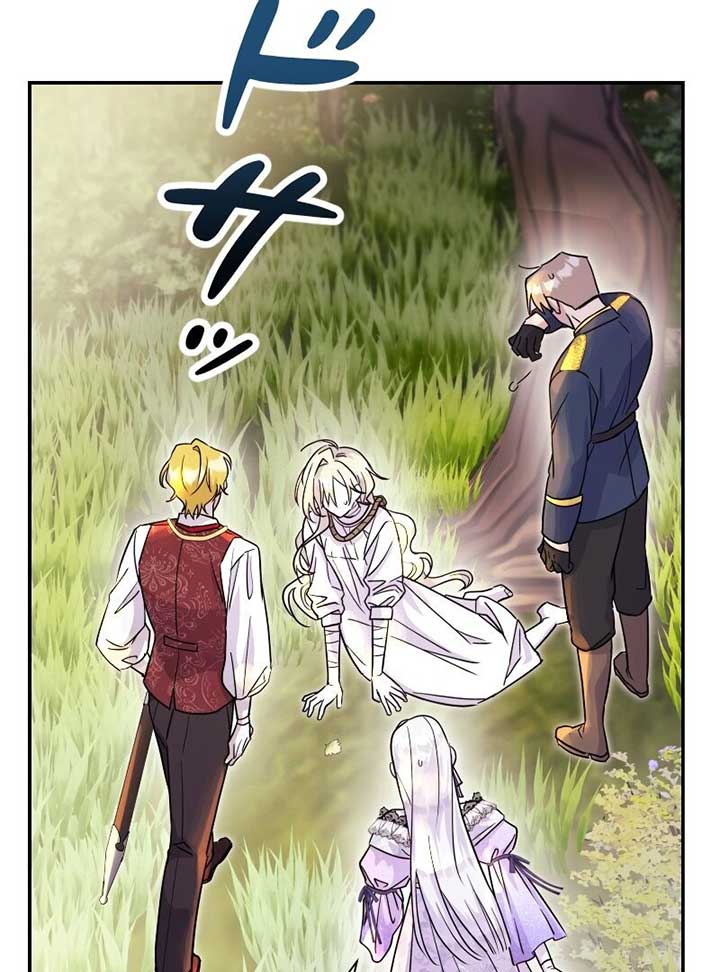 Read No More Regrets Just Kill Me EN Manga Online